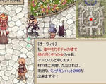 パンプキンハット２００８