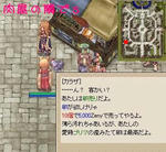 去年もいたよねｗ