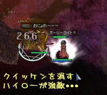 臨時にて。