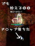 手長いよ！！