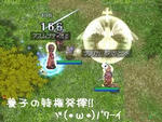 いつでも大歓迎でｓ
