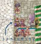 しまっちゃうトナカイ