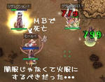 ＭＢ痛いよねぇー