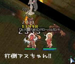 何気に遭遇率よかったｗ