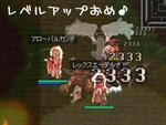 おめおめ～