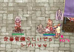 カブキマン