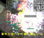ちょっと遅かったせいかな。