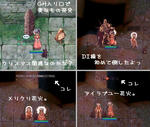 アサヒナを追ってｗ