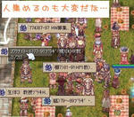 イブの臨時広場