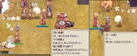 干支交代式は無事済んだみたい