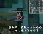 レア？