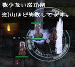 失敗は山ほど。
