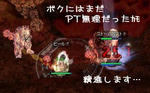 PSの無さに泣いた