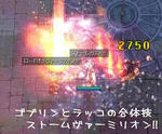 SGとMSだとなんっていうんだろ