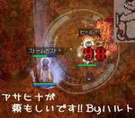 ハルト：がんばってたえてぇぇぇ＞＜