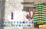 対人教授様にはかないません