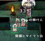 他のSSはSGで見えなかったから・・・