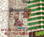 サイコロころころ