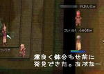 こわいよねー　攻撃の仕方が。