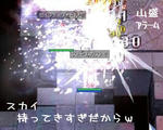 でも楽しかったｗ