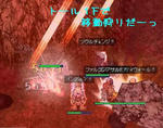 VSサラ