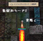 まぁハルトらしいか・・・
