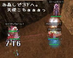 ガクブル