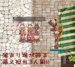 狩り前でｓ