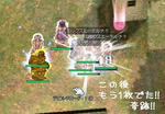 他の悪魔ｃがよかったな！（ぁ