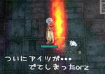 いやぁぁ