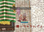 ハルトの幸せな･･･
