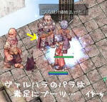 知らない方が幸せ･･･？