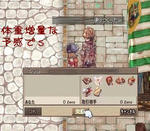 ラッコが２回り大きくなった！(ぁ