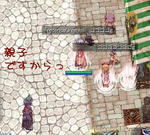 やる事は一緒