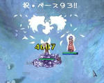 ぴーす