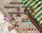 つよすぎでｓ