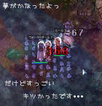 ＷＢするのが夢だたんです！