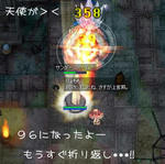 MEの誘惑もあるけど