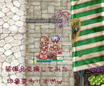 （*ﾉｪﾉ)