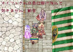 僕はせりかさん一筋ですっ