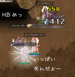 ラッコ＋クマ＋スマイル
