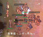 ゲーム表彰っ