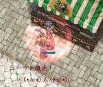 (「･ω･)「むすめー！