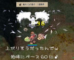 ポポリンがペット