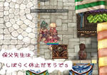 保父せんせー＞＜