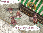 狩り中なかった・・・