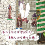 ああー…orz