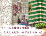 永久保存！