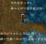 すっごい緊張しましｔ