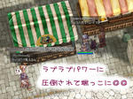 ラッコ人形を置くと食べ物が消える・・・！！！